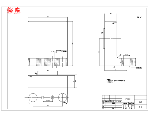 车床尾座套筒的铣R2深2圆弧槽专用夹具设计及机械加工工艺装备含非标6张CAD图缩略图