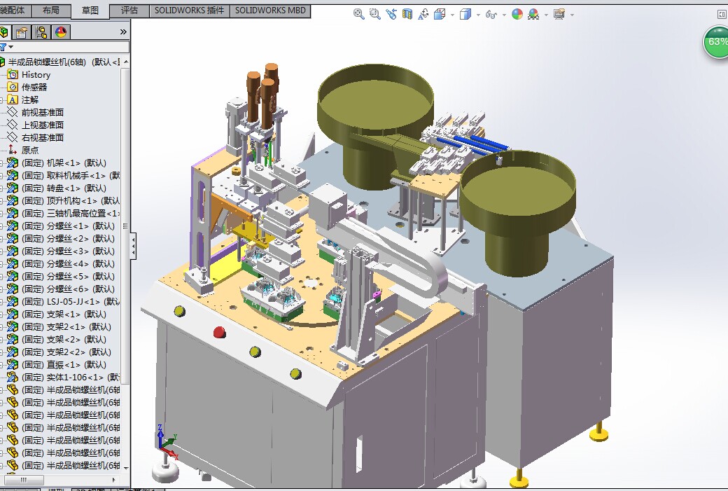六轴锁螺丝机（完整的半成品）3D模型