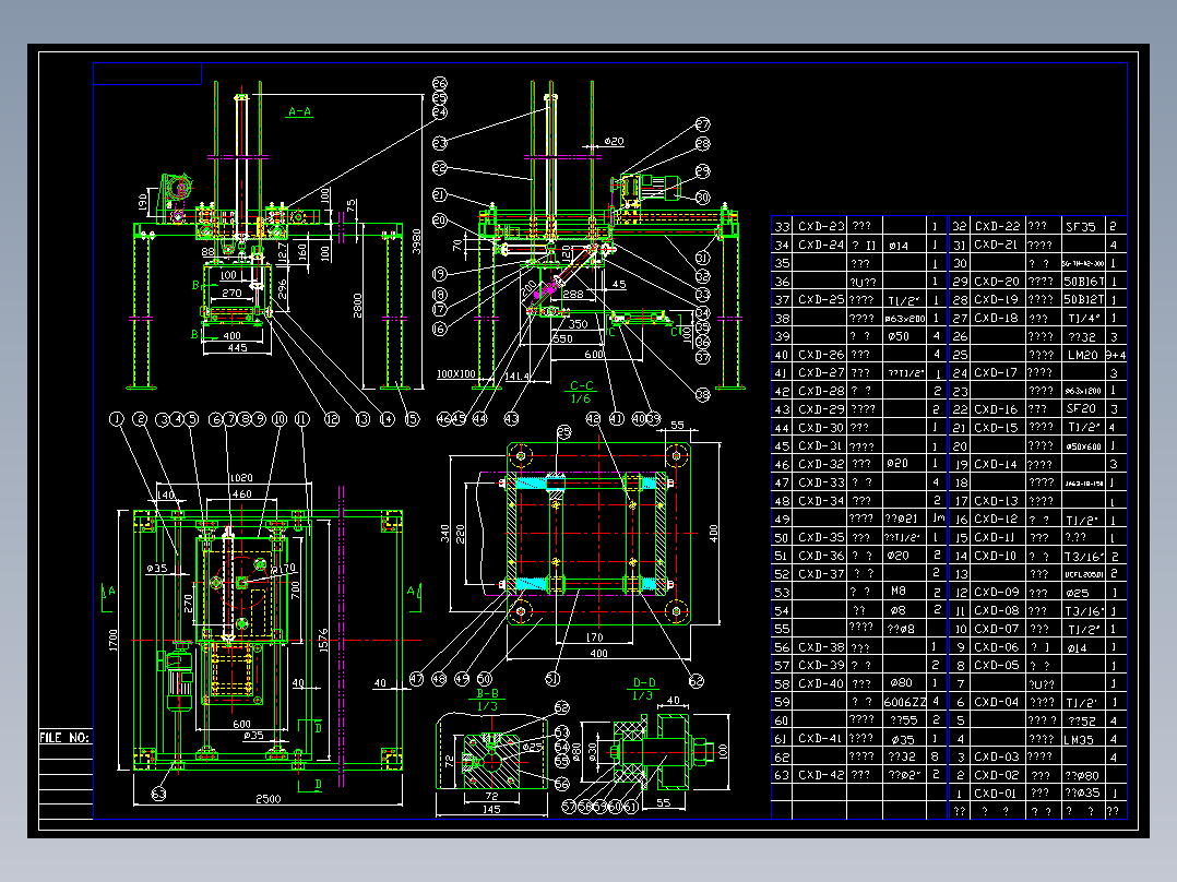 吸吊旋转机械手
