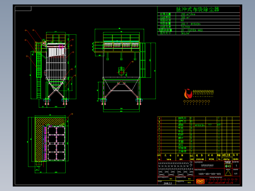 脉冲布袋式除尘器设计详图