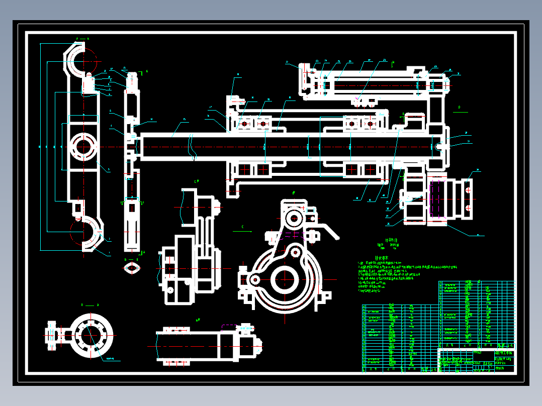 加工中心的自动换刀设计（全套图纸）