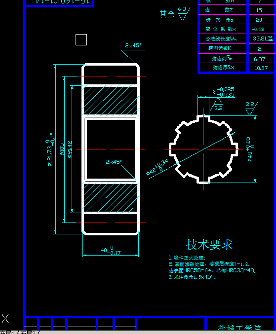 1G-160型旋耕灭茬机总体及侧边传动装置设计【全套CAD图纸和论文】