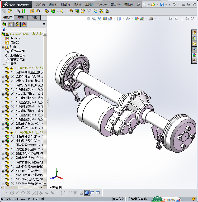 电动三轮车后桥