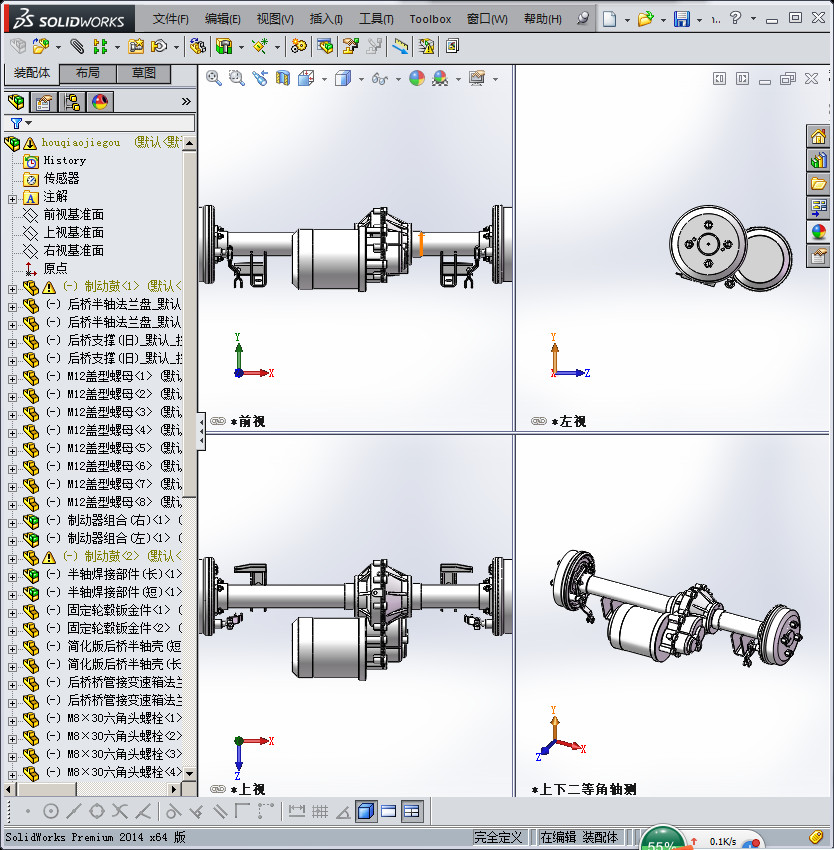 电动三轮车后桥