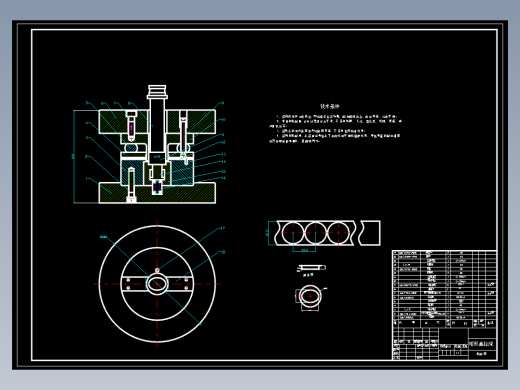 方盒矩形模冲压模具设计