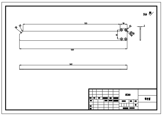 车载轮椅提升机(1)