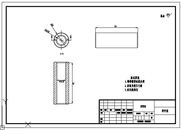 车载轮椅提升机(1)