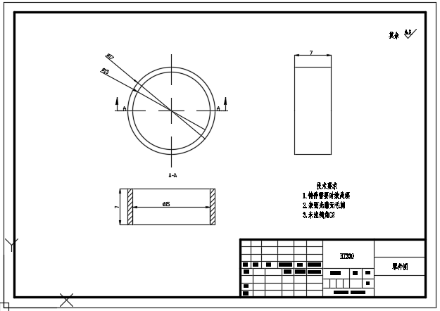 车载轮椅提升机(1)