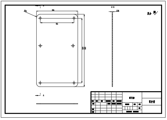 车载轮椅提升机(1)