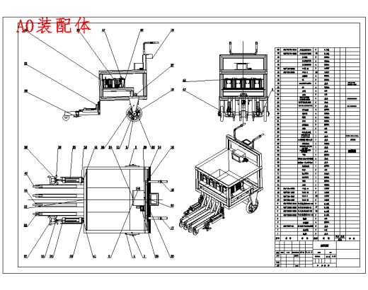 蔬菜收割机控制系统设计3张CAD图缩略图