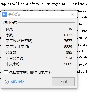 转向器壳体的车镗Φ35孔夹具设计及加工工艺装备含4张CAD图缩略图