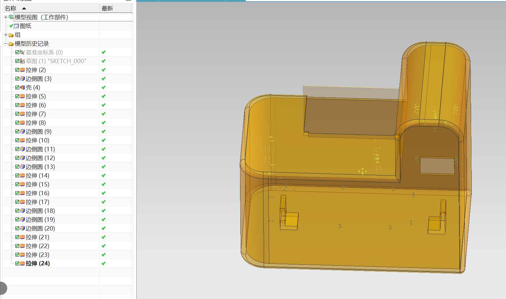 1862719-苹果切片机