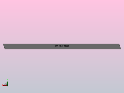 552系列斜齿齿条[552 020 050]后视缩略图