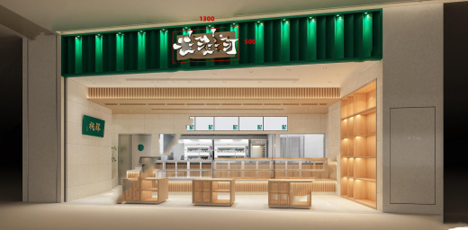 3糕点施工图CAD+效果图缩略图
