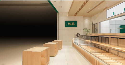 3糕点施工图CAD+效果图缩略图
