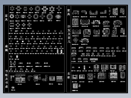 建筑CAD常用家具类模块