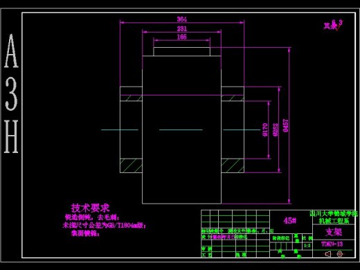 Q022-TD75型可逆配仓带式输送机设计缩略图