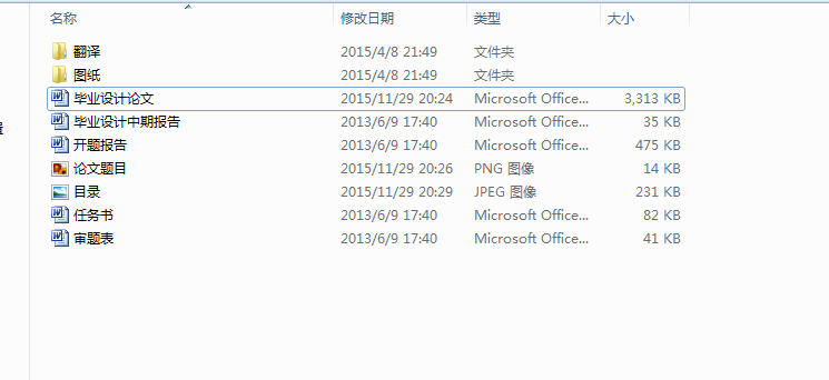 汽车驾驶室后顶预装总成焊装设备设计