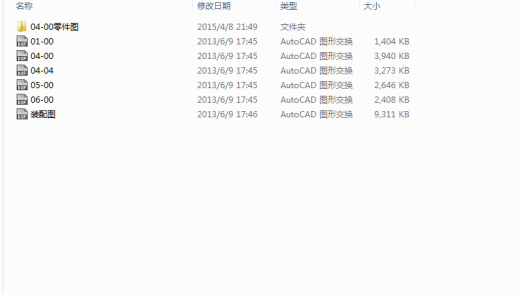 汽车驾驶室后顶预装总成焊装设备设计缩略图