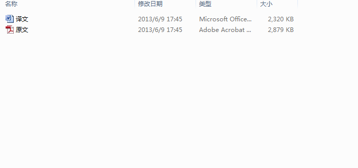 汽车驾驶室后顶预装总成焊装设备设计
