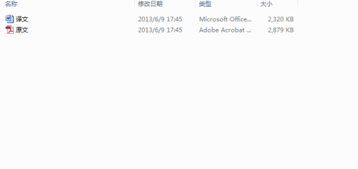汽车驾驶室后顶预装总成焊装设备设计缩略图