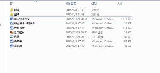汽车驾驶室后顶预装总成焊装设备设计缩略图