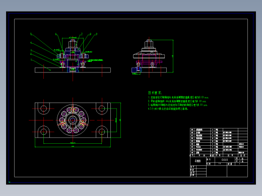 离合器盘毂钻10孔夹具设计169169===99