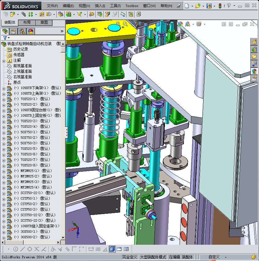 转盘式检测转配自动机