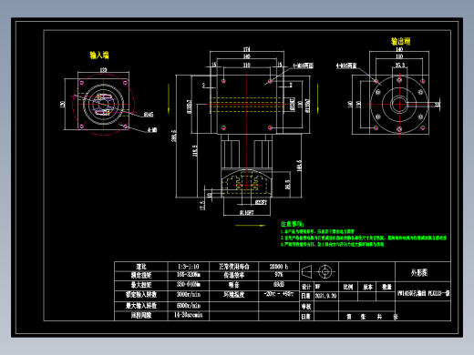 换向器32PW140双孔 PLX120-L1 22-110-145-M8.dwg