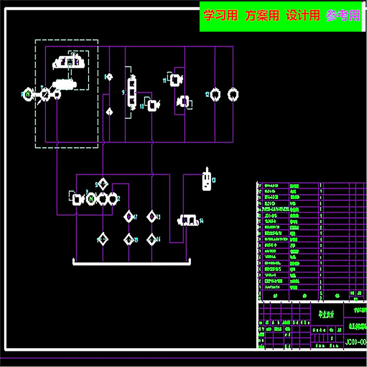 液压绞车液压系统CAD图纸（带说明书） 机械参考资料设计素材