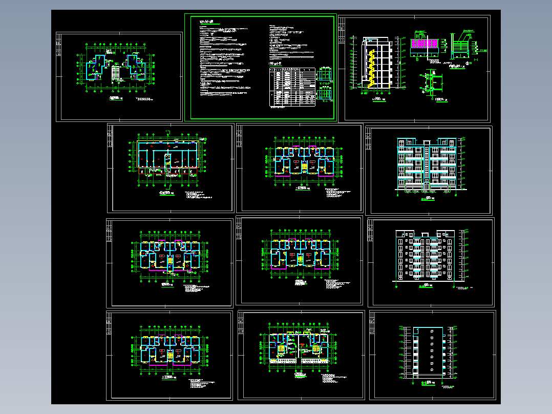 某设计院住宅楼施工图