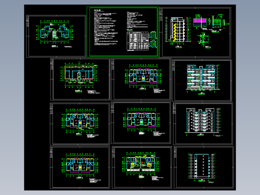 某设计院住宅楼施工图