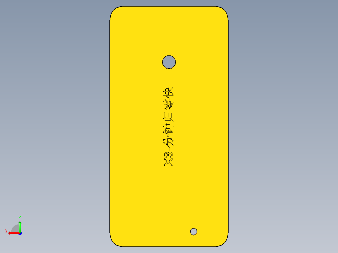 X3-GUILINGKUAI-0906后视图