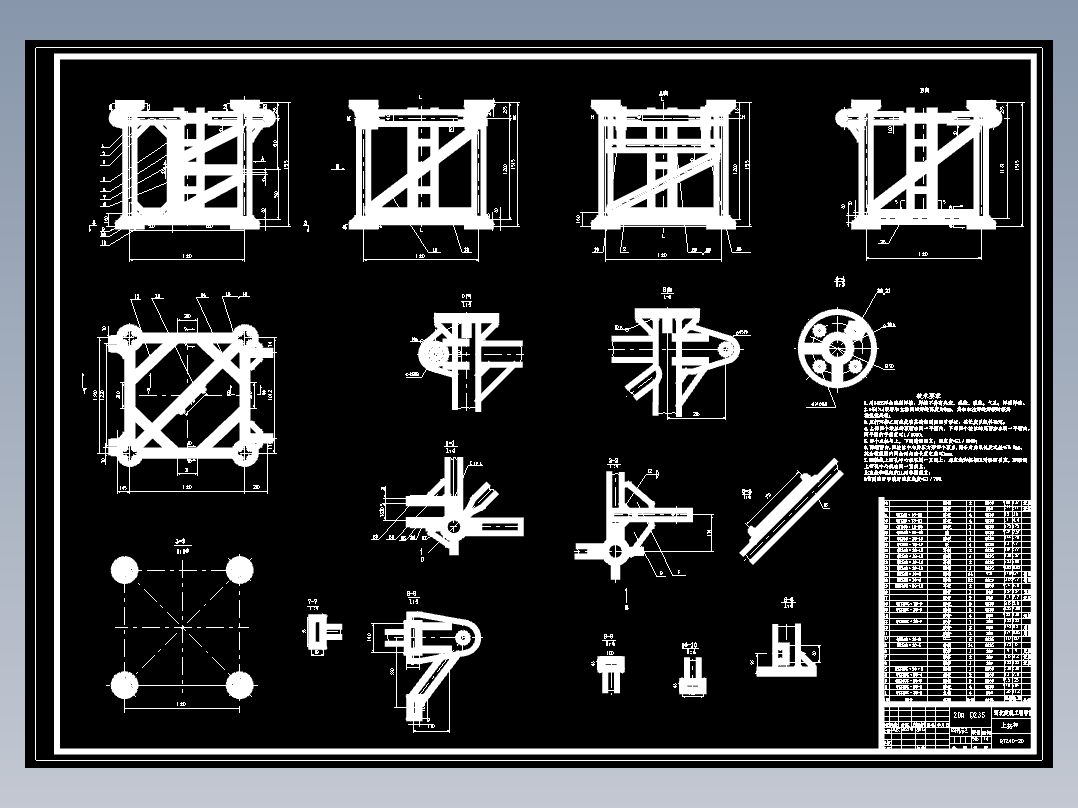 QTZ40塔式起重机QTZ40塔吊总体及塔身CAD图纸