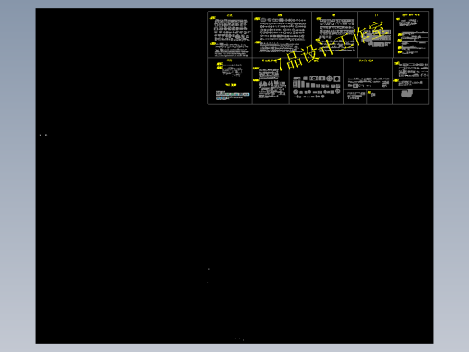 史上最全的CAD图库