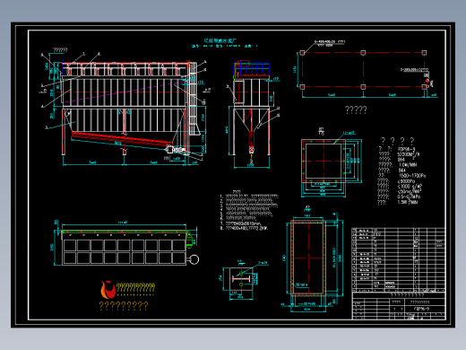 FDP96-9(斜槽) 气箱脉冲袋式除尘器详图