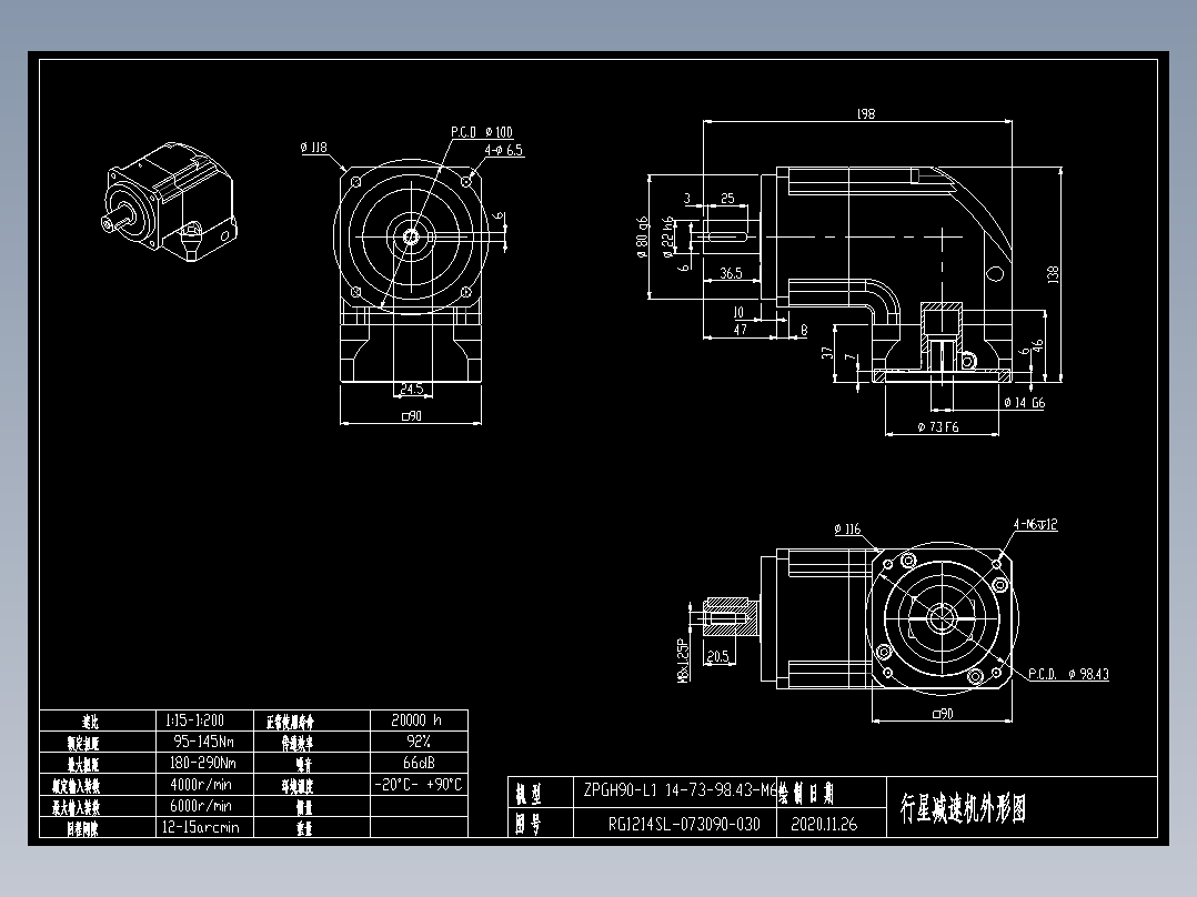 斜齿ZPGH090-L1 14-73-98.43-M6.DXF
