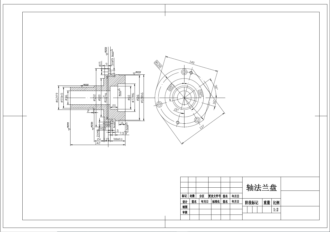 D0749-I轴法兰盘零件钻3Xφ9孔的钻床夹具设计+CAD+说明书==698979=250