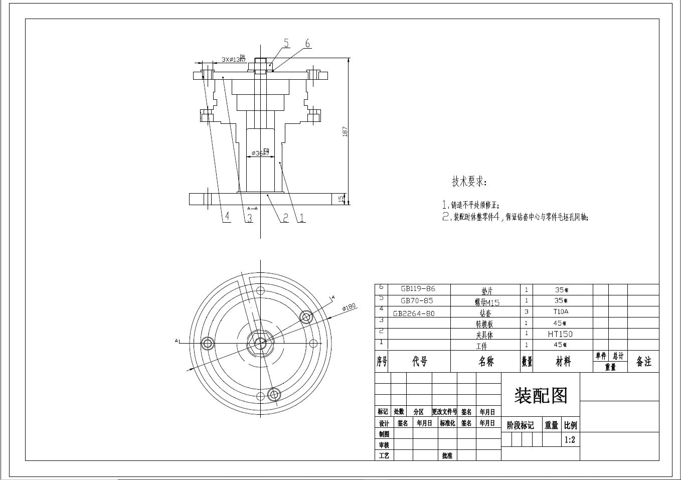 D0749-I轴法兰盘零件钻3Xφ9孔的钻床夹具设计+CAD+说明书==698979=250