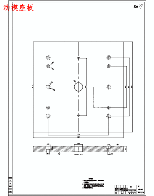 轻薄型笔记本电脑支架的注塑模具设计-抽芯注射模含NX三维及11张CAD图缩略图