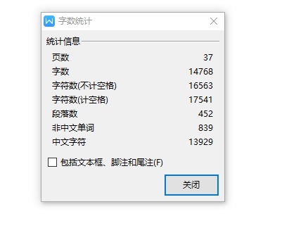 轻薄型笔记本电脑支架的注塑模具设计-抽芯注射模含NX三维及11张CAD图缩略图