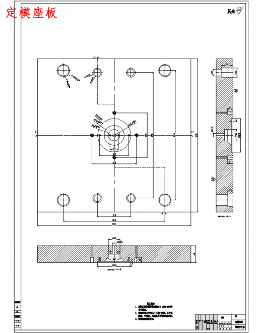 轻薄型笔记本电脑支架的注塑模具设计-抽芯注射模含NX三维及11张CAD图缩略图