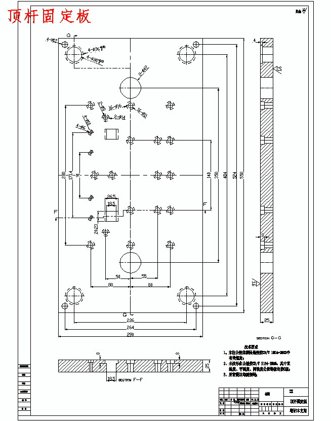轻薄型笔记本电脑支架的注塑模具设计-抽芯注射模含NX三维及11张CAD图