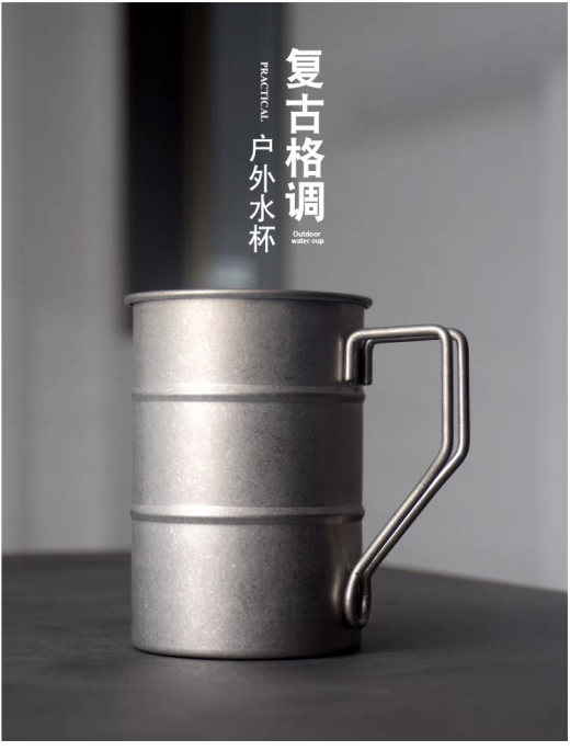 工业风啤酒杯缩略图
