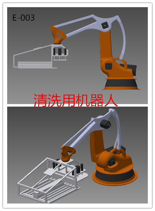 KUKA重负荷机器step缩略图