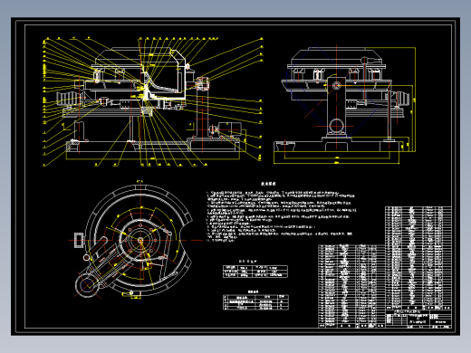 800机械翻倒卸料离心机设计