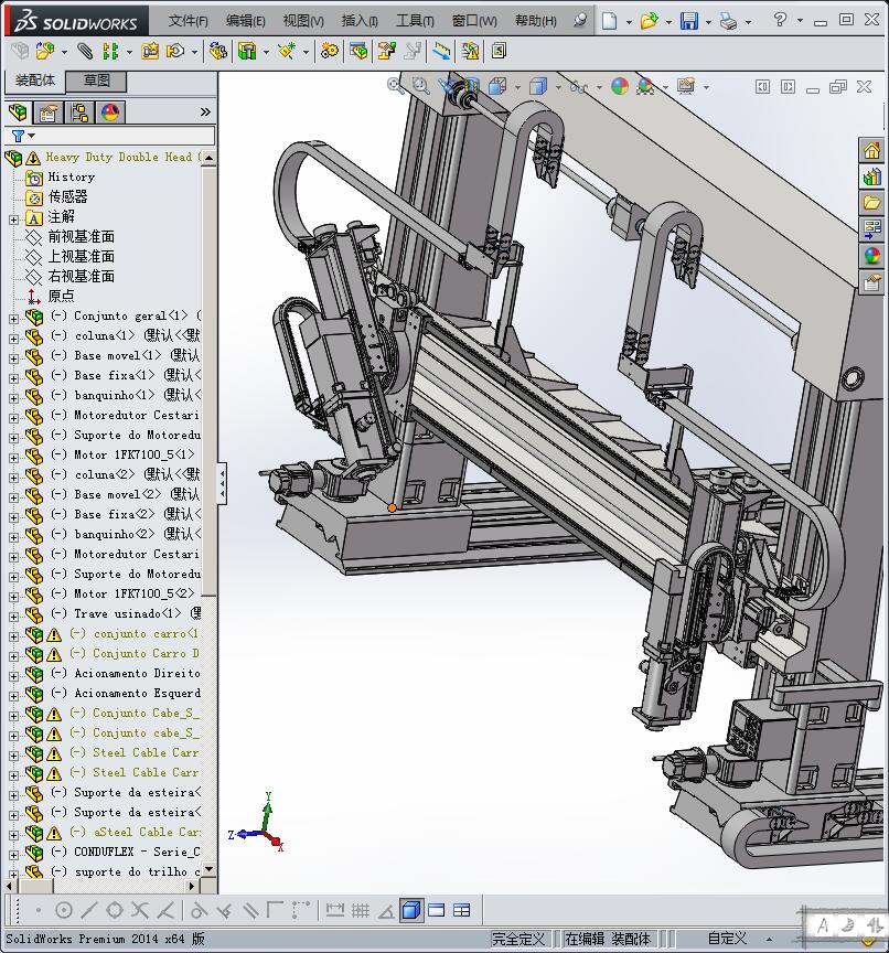 重型双头数控钻床