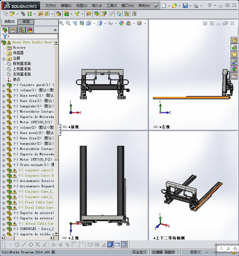 重型双头数控钻床