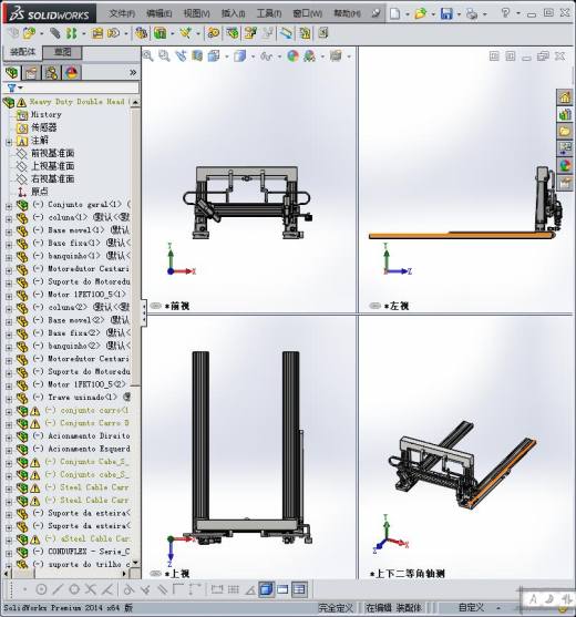 重型双头数控钻床缩略图
