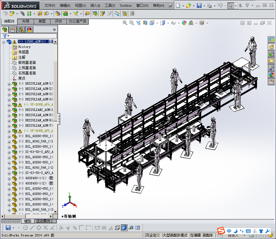 16电机组装线（电机定子、转子、罩壳组装流水线）